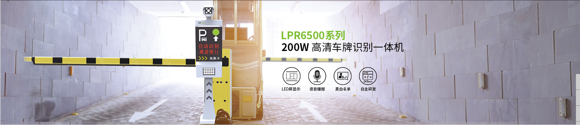 車牌識別，車牌識別系統(tǒng)，攝像頭車牌識別