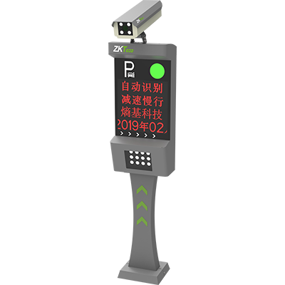 熵基LPR6500M-LV3-ZKTeco熵基車牌識(shí)別系統(tǒng)一體機(jī)