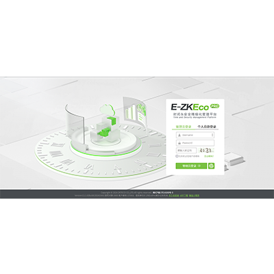 熵基客戶端軟件E-ZKEco Pro-熵基科技廣域網軟件